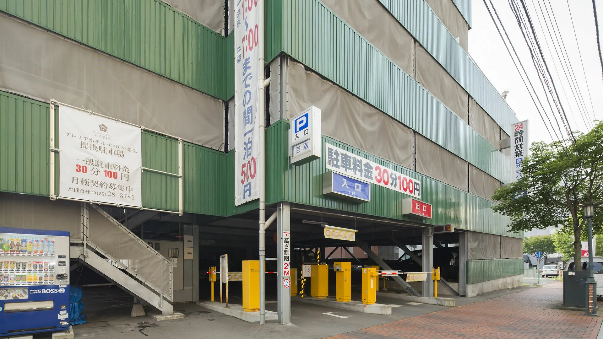 Premier Hotel -Cabin- Obihiro Giappone