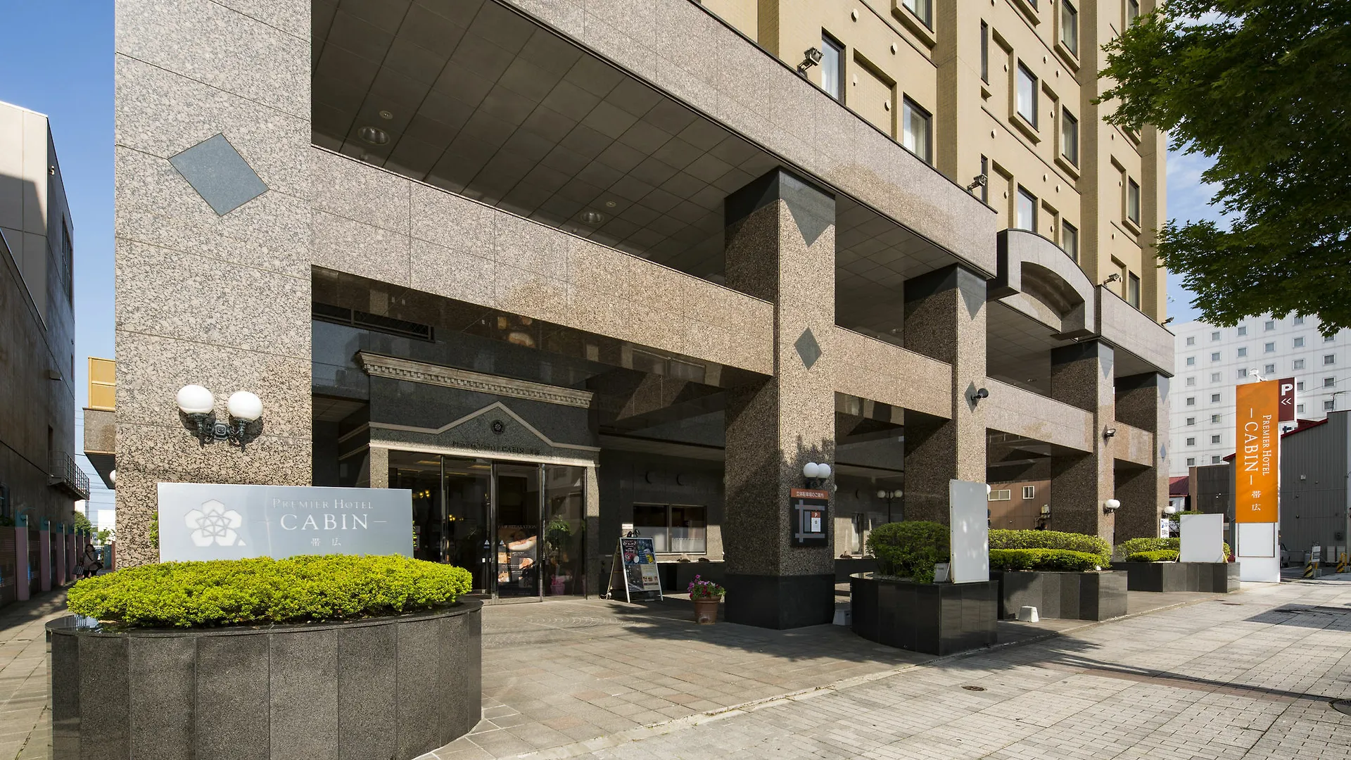 Premier Hotel -Cabin- Obihiro 3*,
