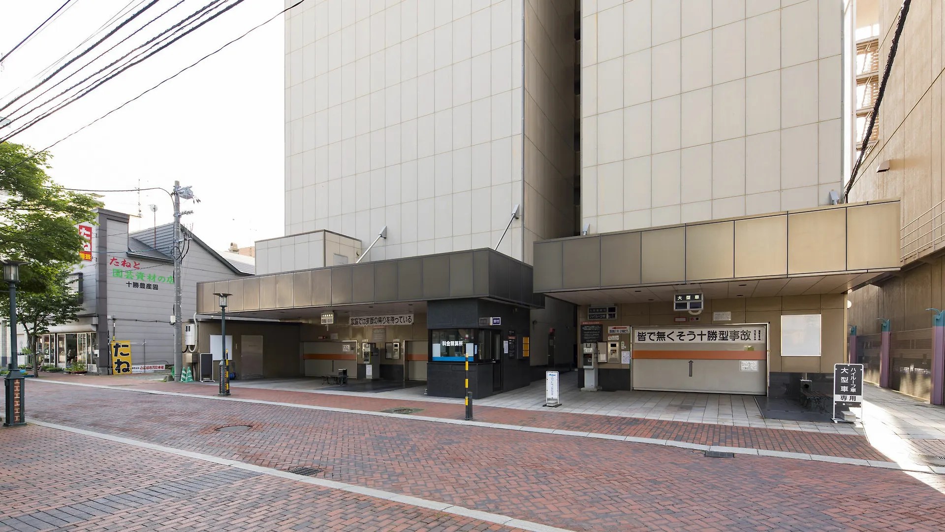 Premier Hotel -Cabin- Obihiro